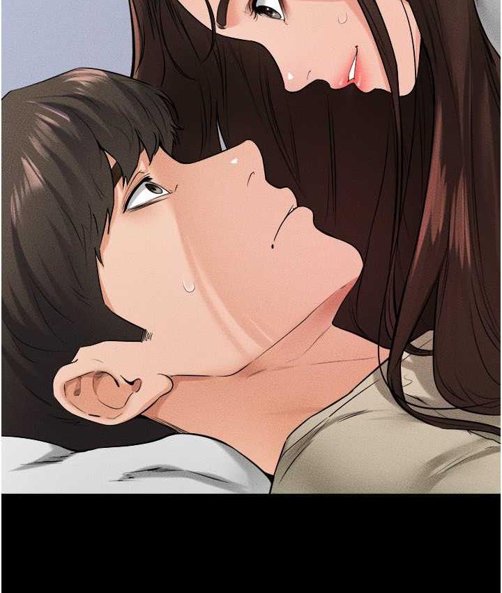 第24话-把我变成你的形状 - 第7.jpg页