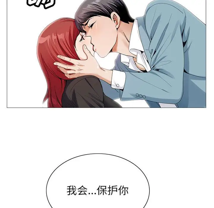 第47章 - 第76.jpg页