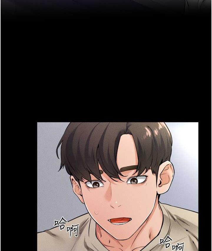 第24话-把我变成你的形状 - 第12.jpg页
