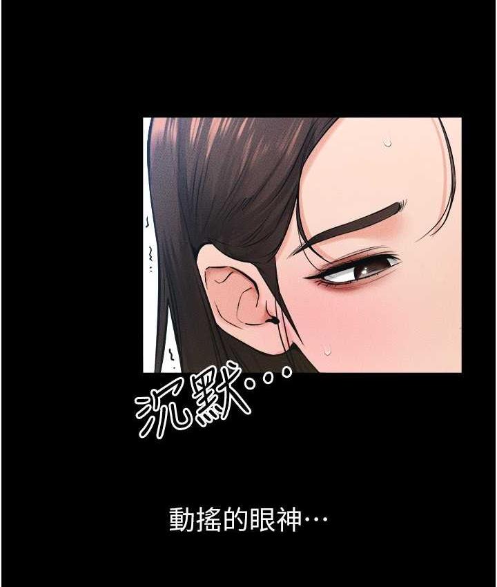 第24话-把我变成你的形状 - 第22.jpg页