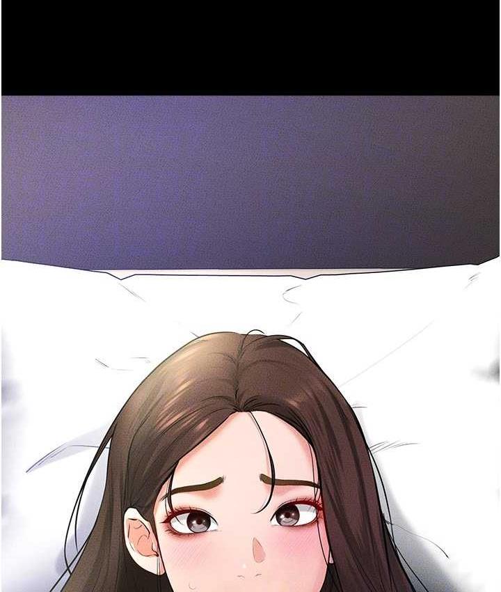 第24话-把我变成你的形状 - 第49.jpg页