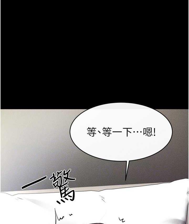 第24话-把我变成你的形状 - 第65.jpg页