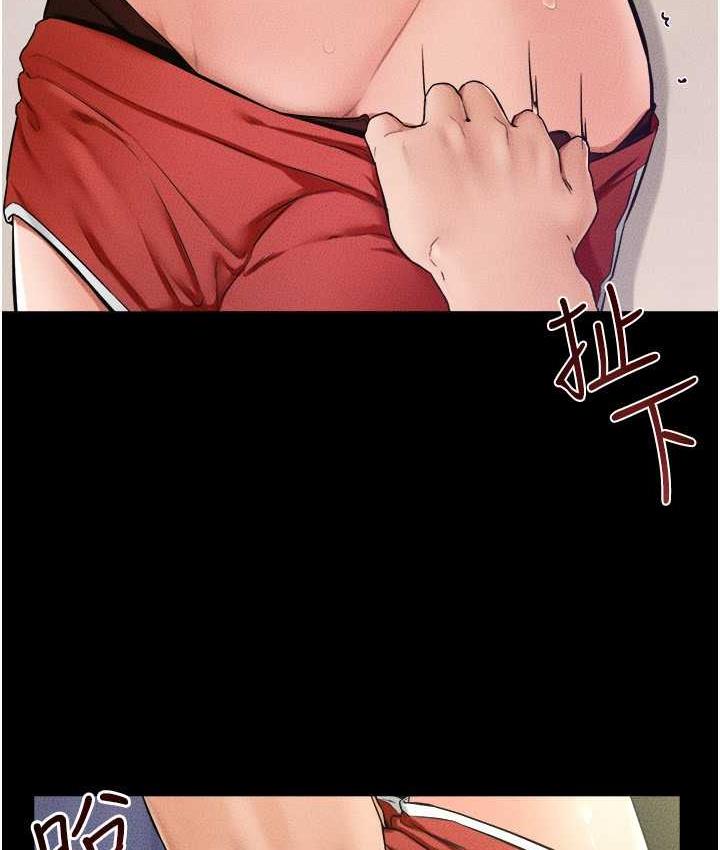 第24话-把我变成你的形状 - 第74.jpg页