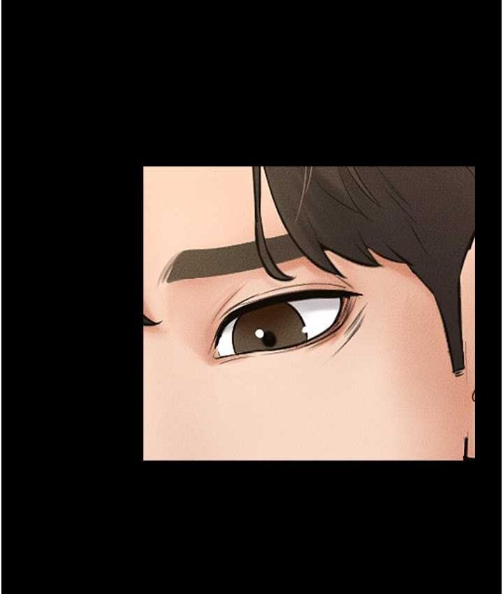 第24话-把我变成你的形状 - 第76.jpg页