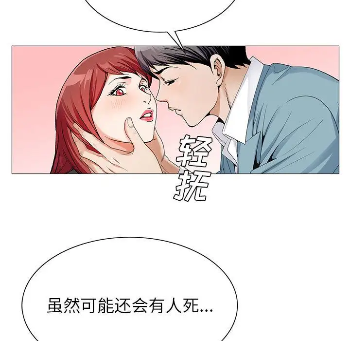 第47章 - 第77.jpg页