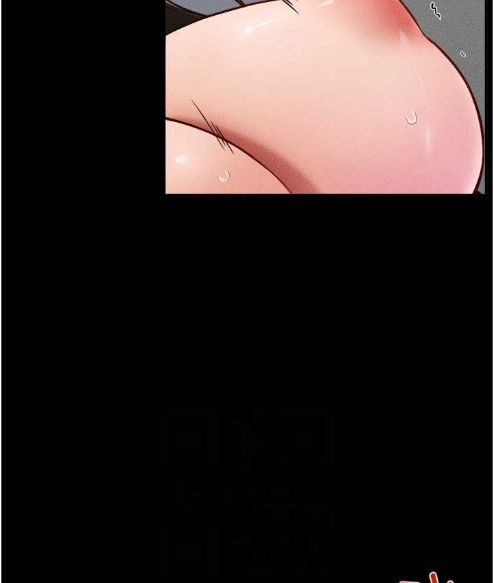 第24话-把我变成你的形状 - 第94.jpg页
