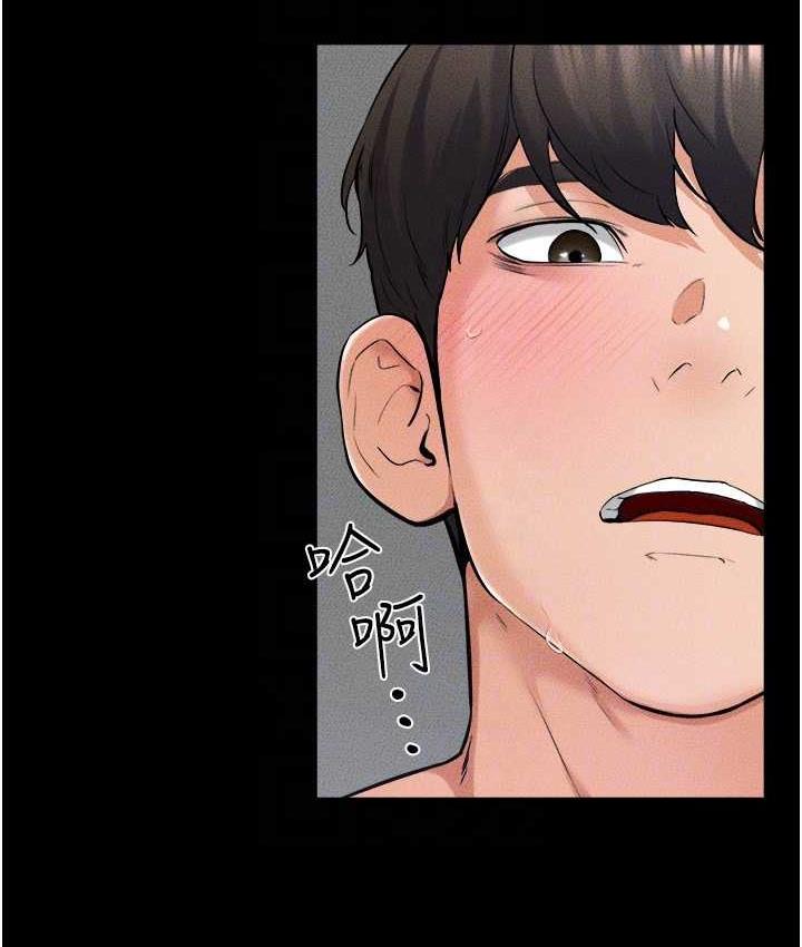 第24话-把我变成你的形状 - 第113.jpg页