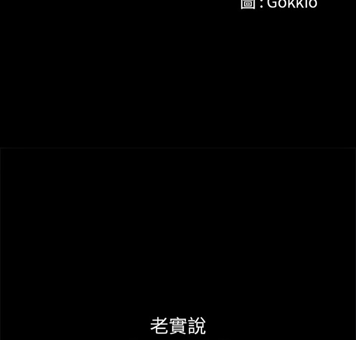 第203话 - 第2.jpg页