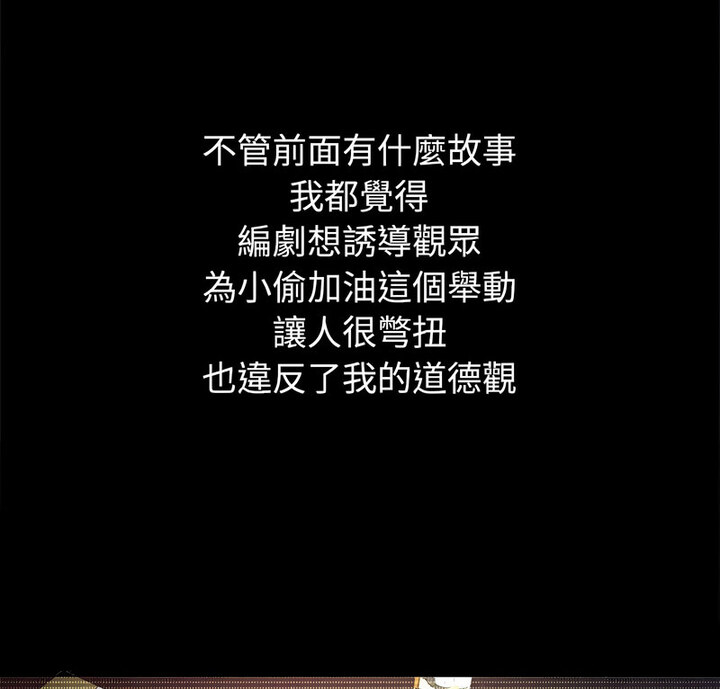 第203话 - 第6.jpg页