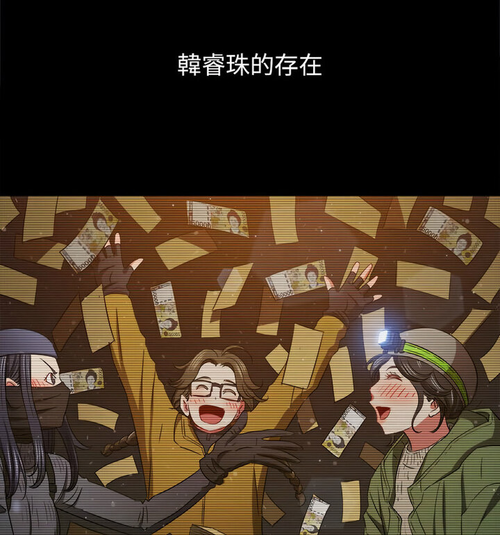第203话 - 第13.jpg页