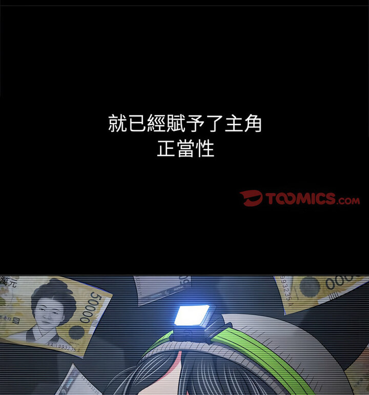 第203话 - 第15.jpg页