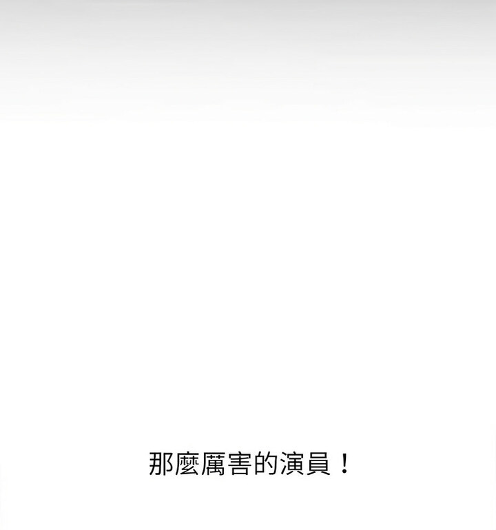 第203话 - 第21.jpg页