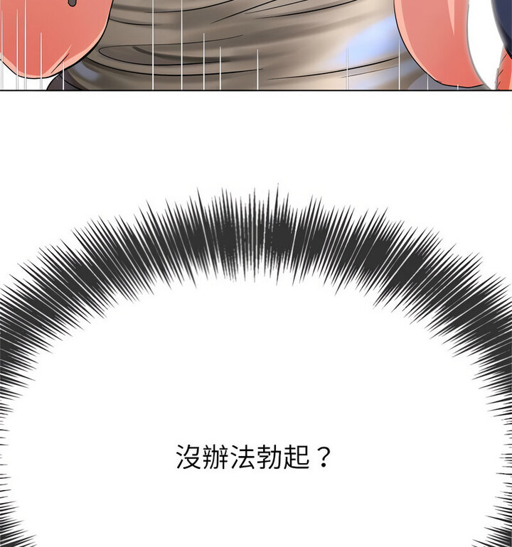 第203话 - 第33.jpg页