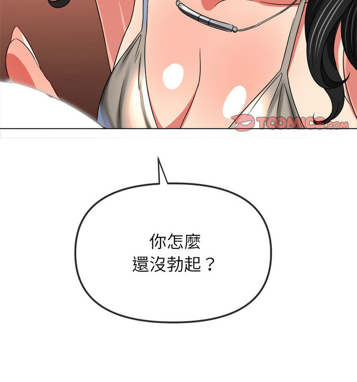 第203话 - 第37.jpg页