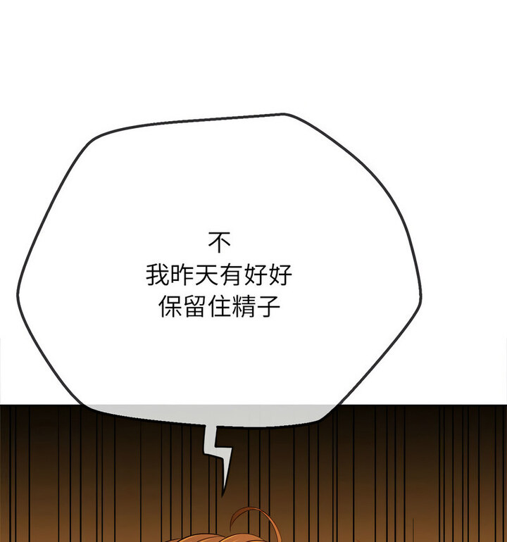 第203话 - 第38.jpg页