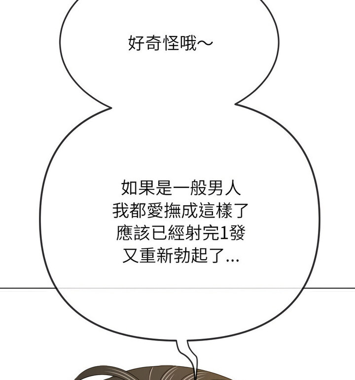 第203话 - 第41.jpg页
