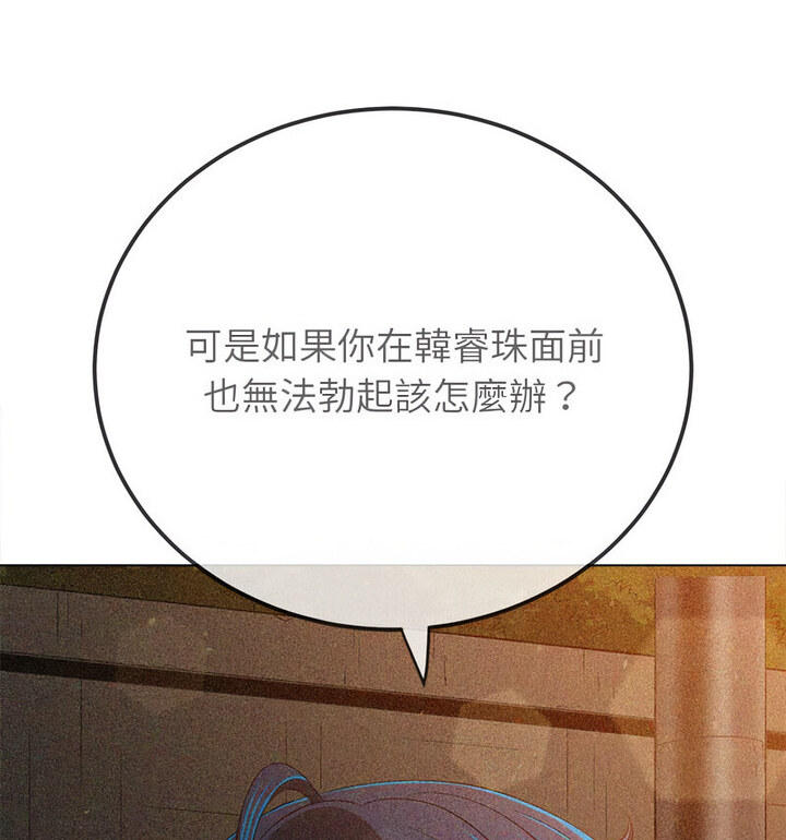 第203话 - 第44.jpg页