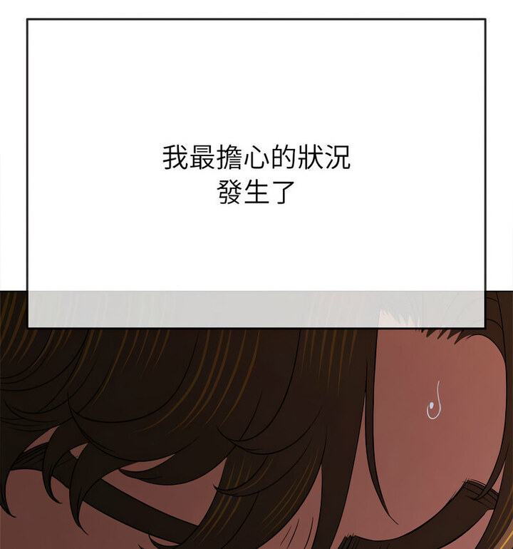 第203话 - 第47.jpg页