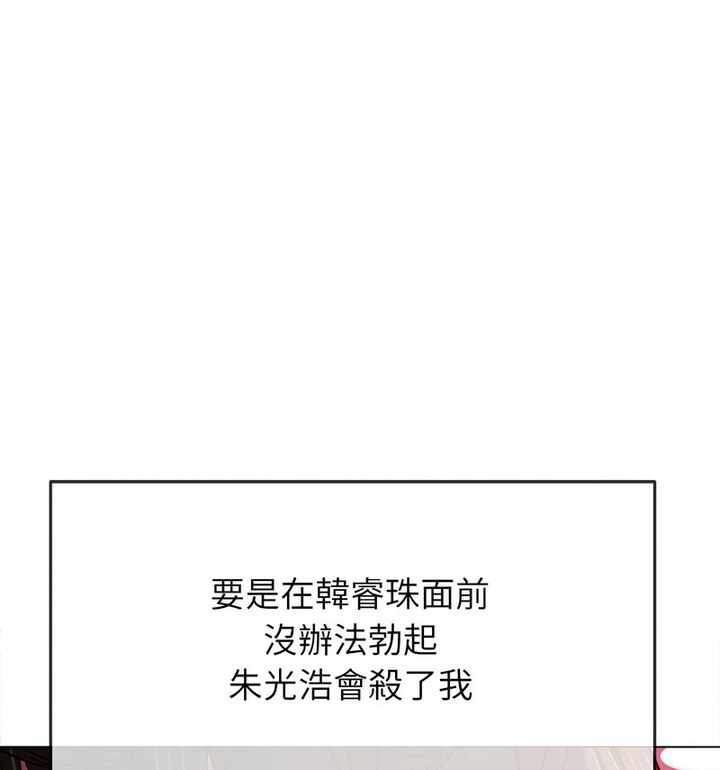 第203话 - 第49.jpg页