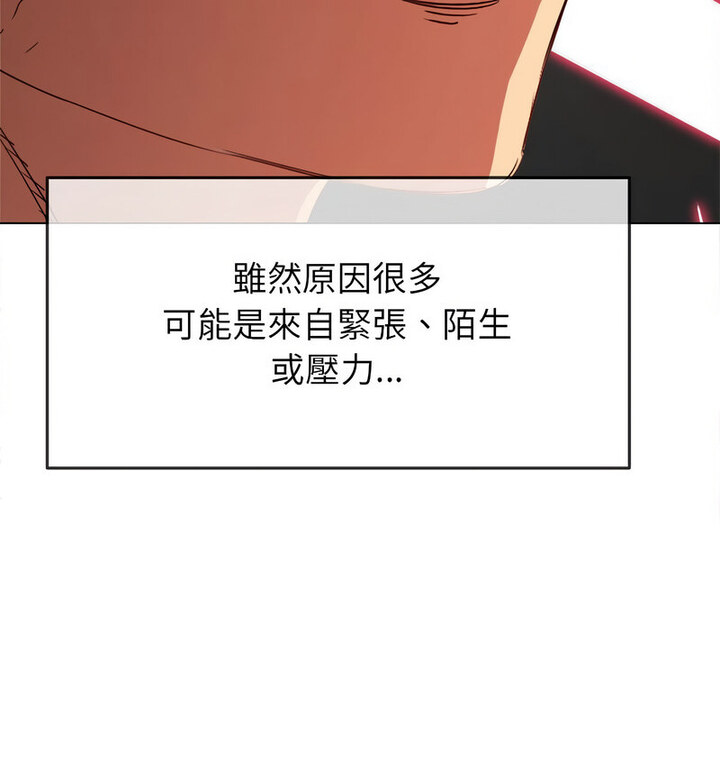 第203话 - 第51.jpg页