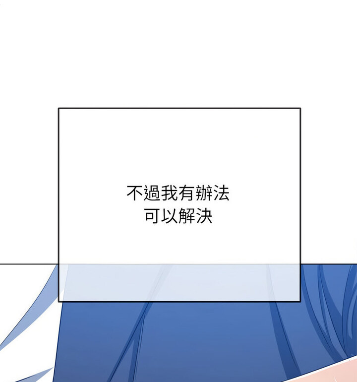 第203话 - 第52.jpg页