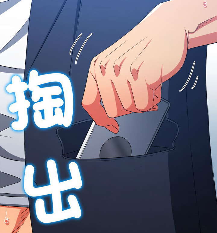 第203话 - 第53.jpg页