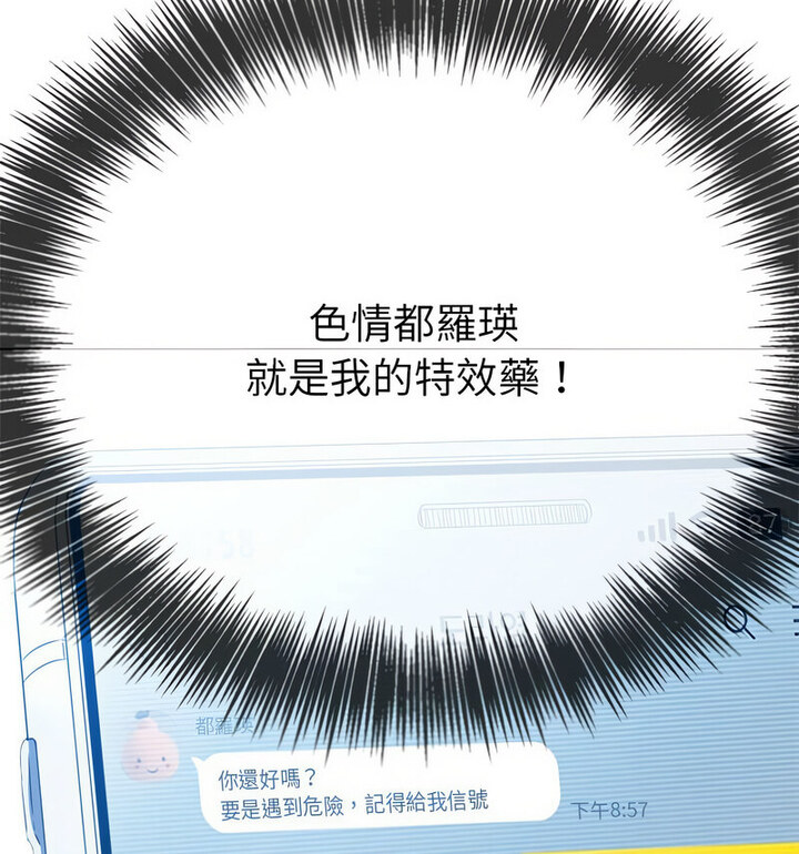 第203话 - 第55.jpg页