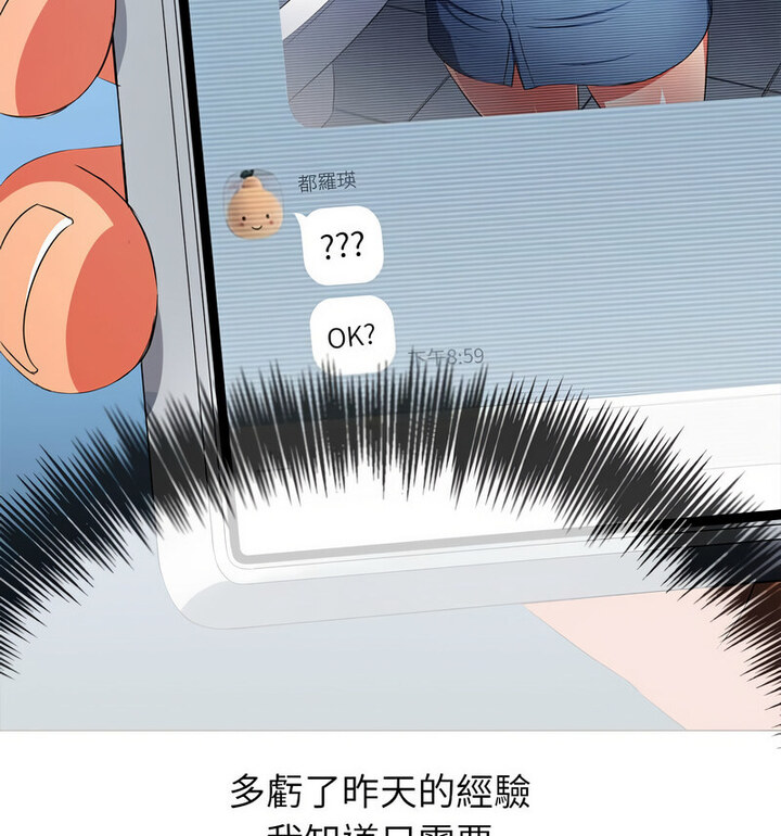 第203话 - 第57.jpg页