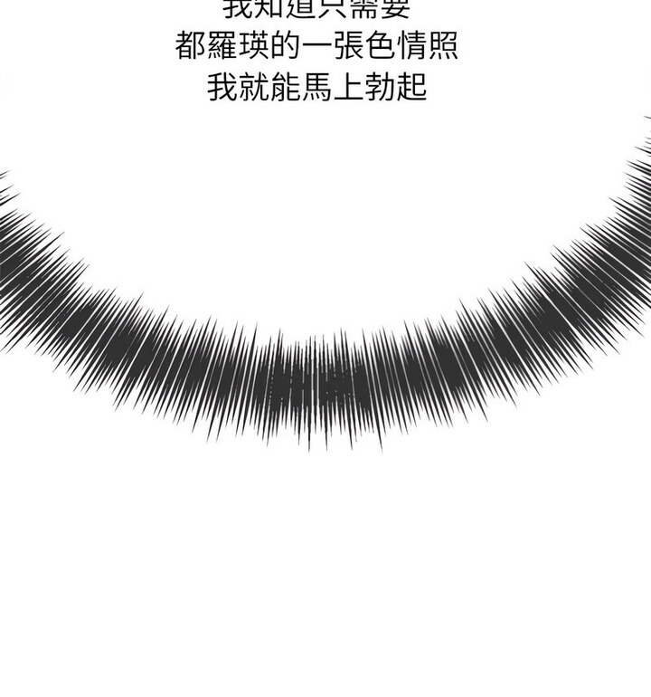 第203话 - 第58.jpg页