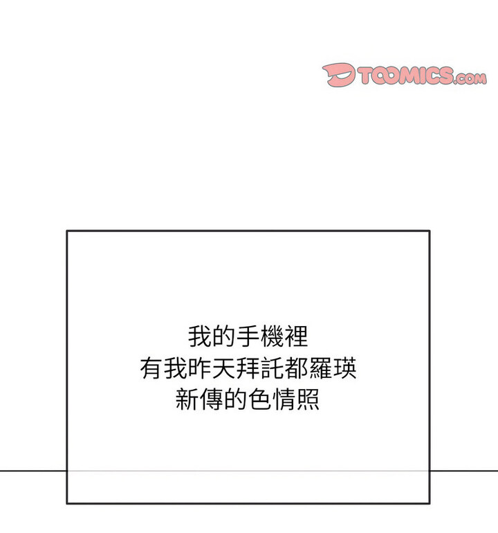 第203话 - 第59.jpg页