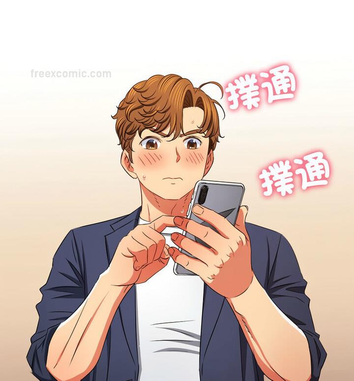 第203话 - 第60.jpg页