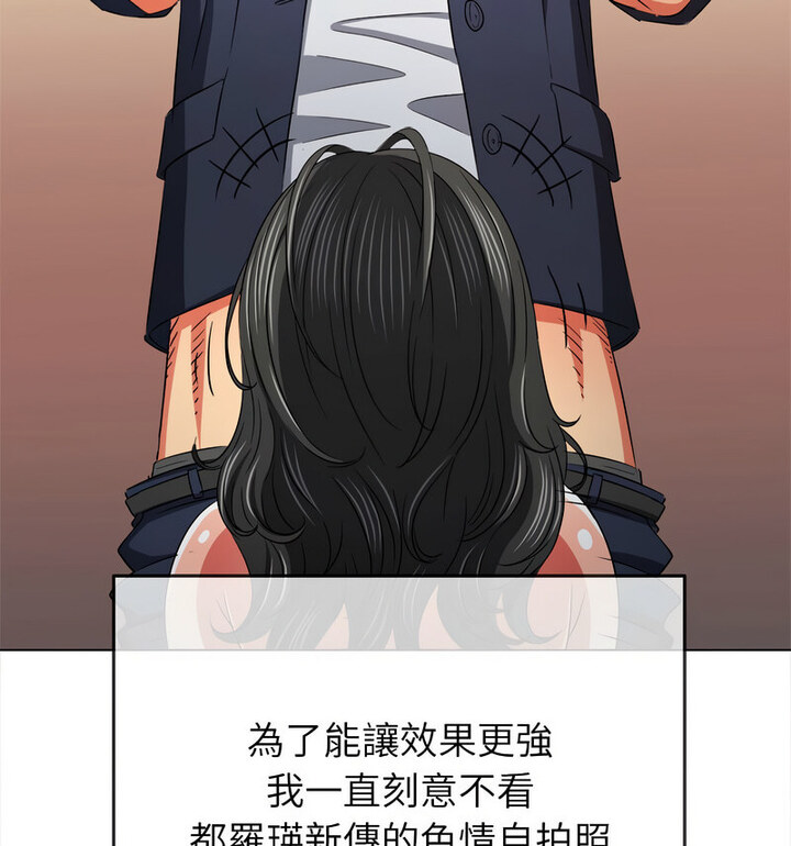 第203话 - 第61.jpg页