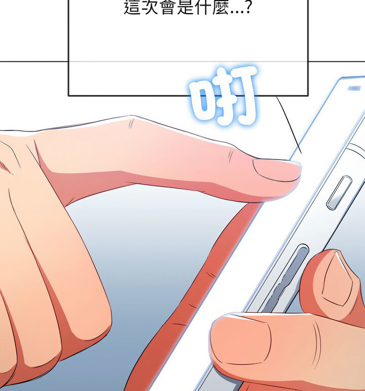 第203话 - 第63.jpg页