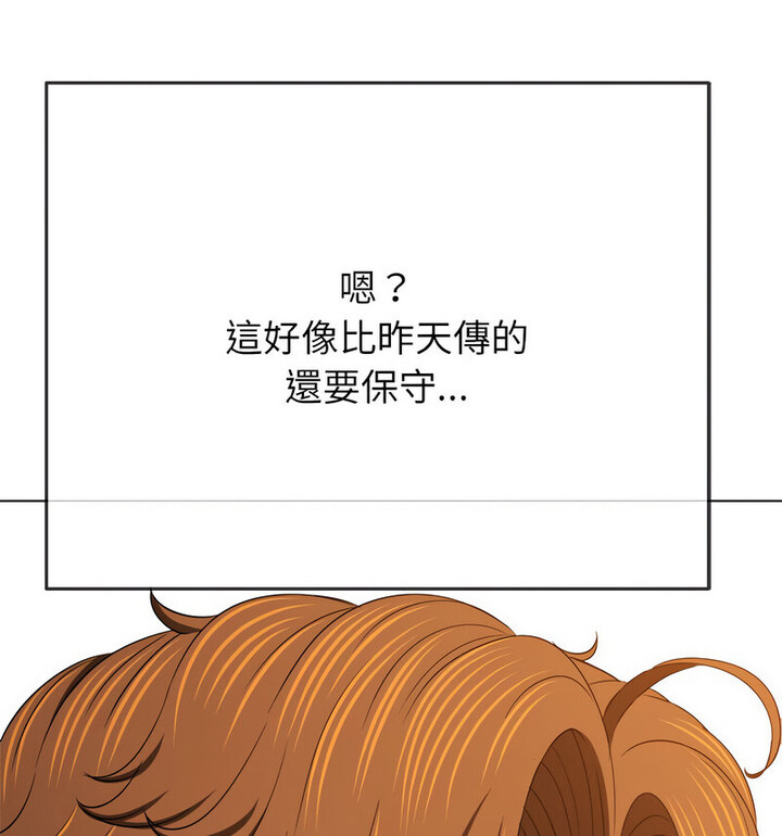 第203话 - 第68.jpg页