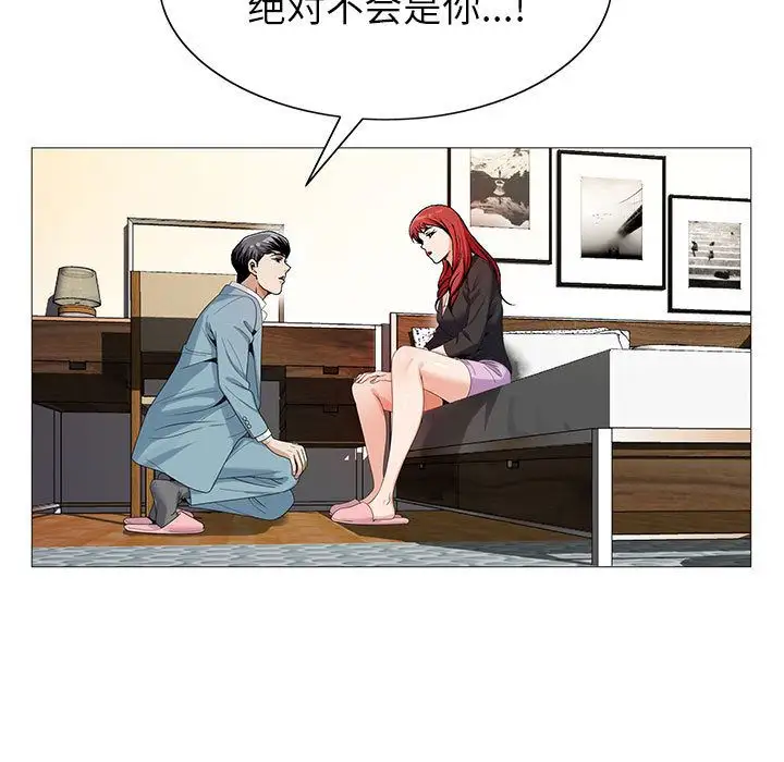 第47章 - 第79.jpg页