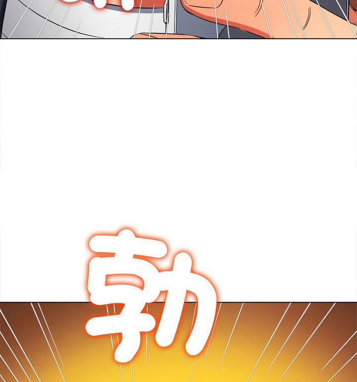 第203话 - 第76.jpg页