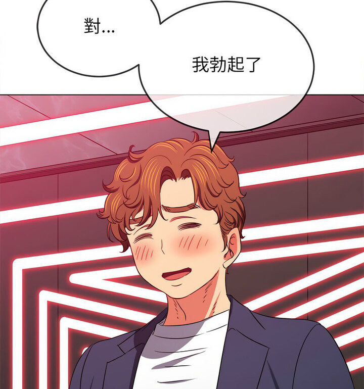 第203话 - 第82.jpg页