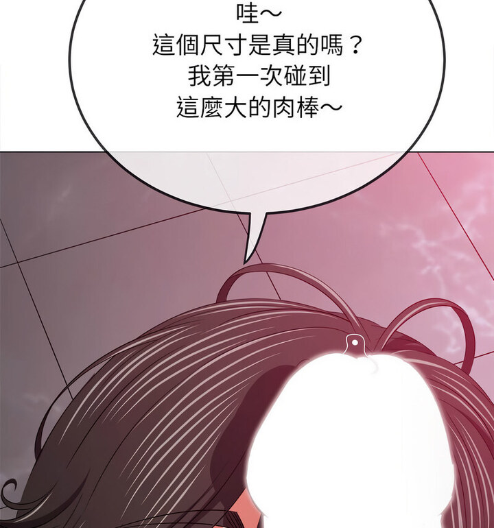 第203话 - 第85.jpg页