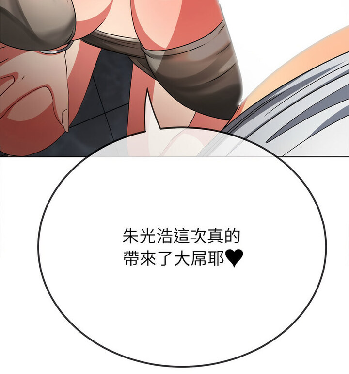 第203话 - 第87.jpg页