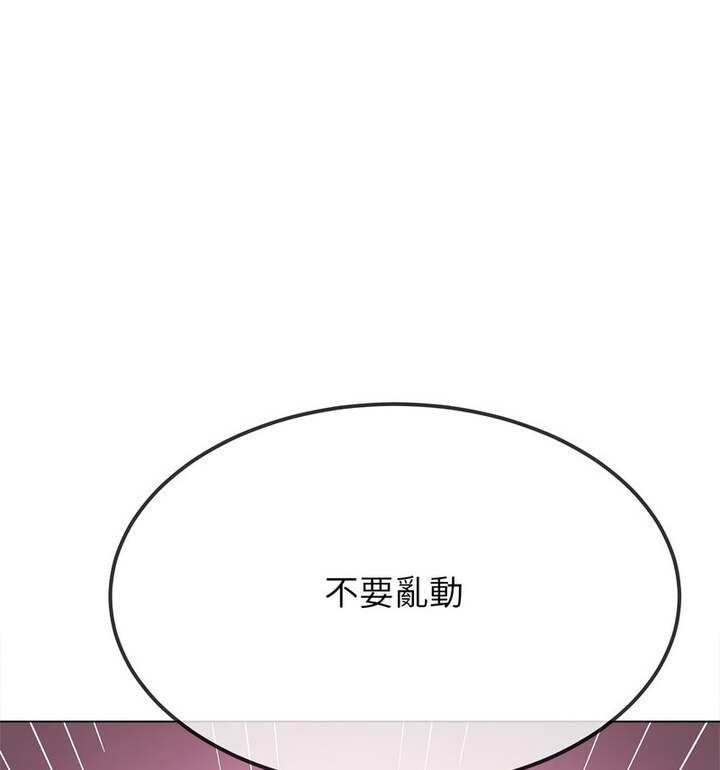 第203话 - 第88.jpg页
