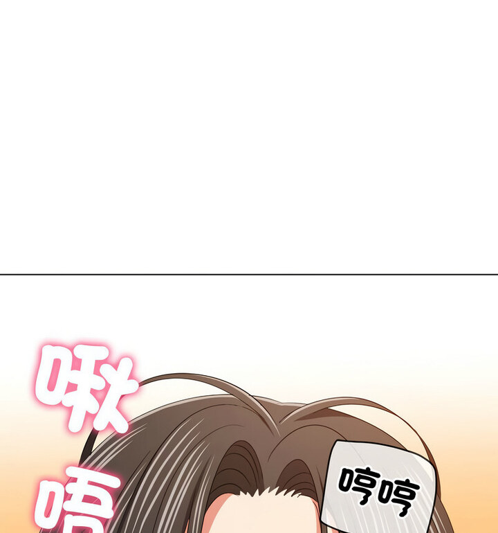 第203话 - 第94.jpg页