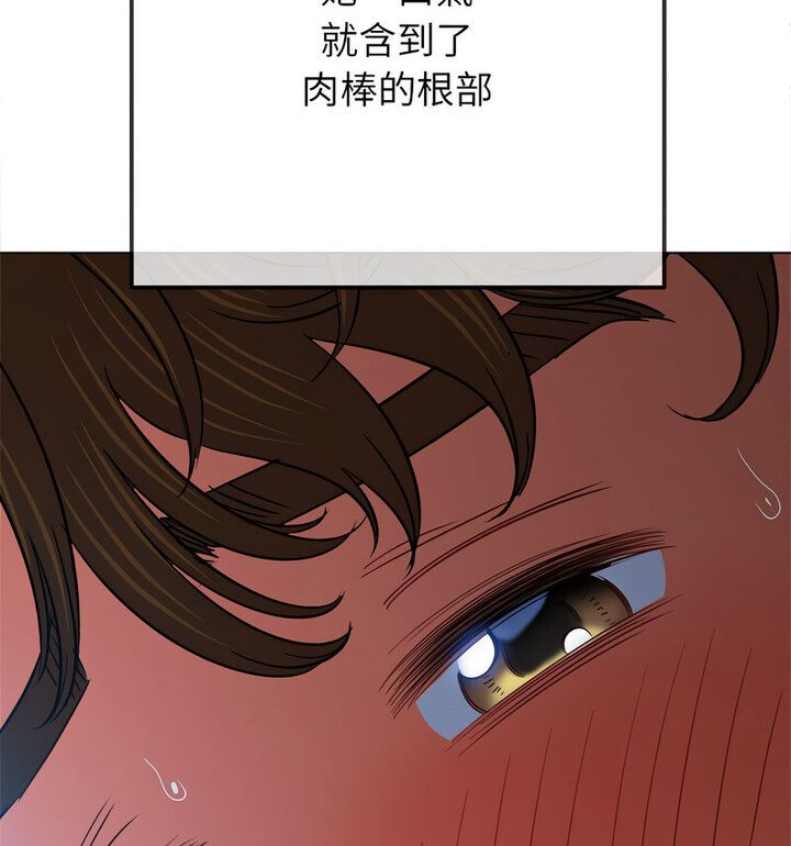 第203话 - 第97.jpg页