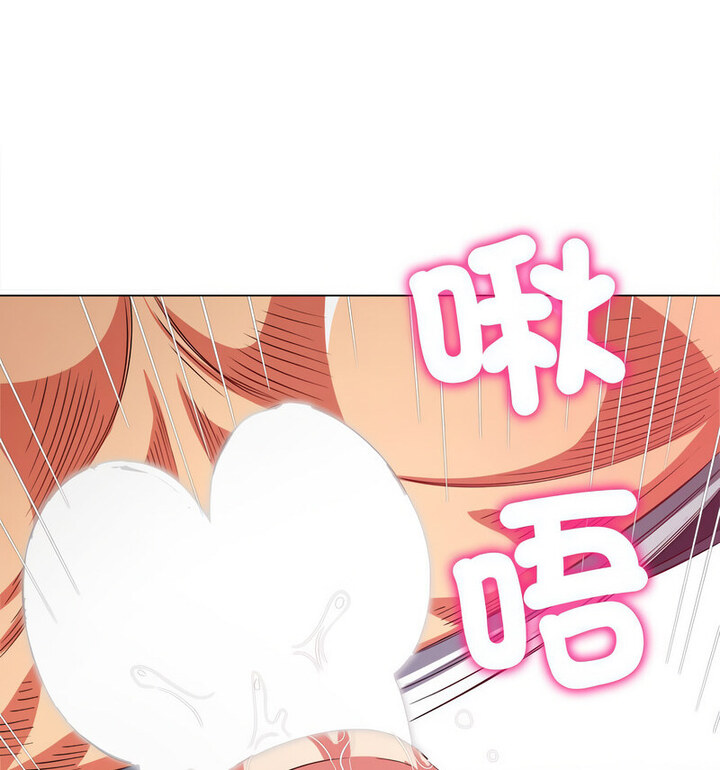 第203话 - 第99.jpg页