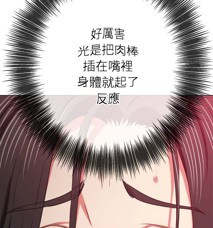第203话 - 第106.jpg页