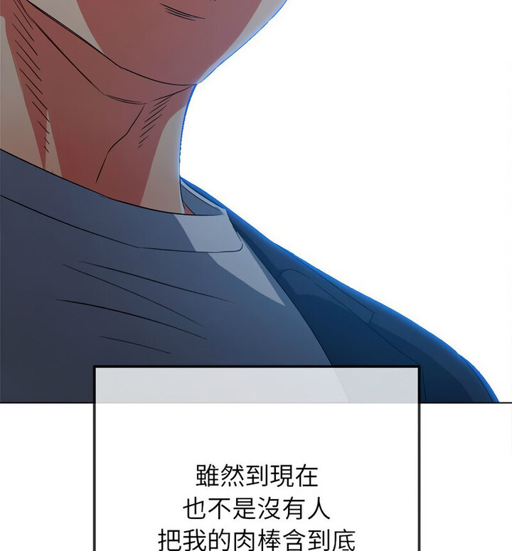 第203话 - 第110.jpg页