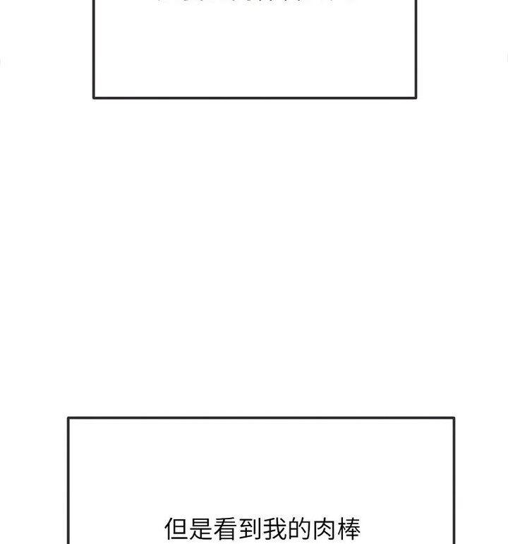 第203话 - 第111.jpg页
