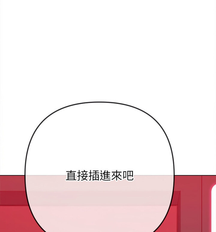 第203话 - 第123.jpg页