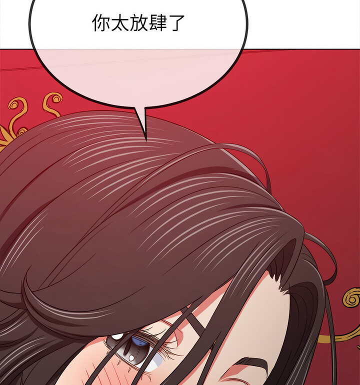 第203话 - 第132.jpg页