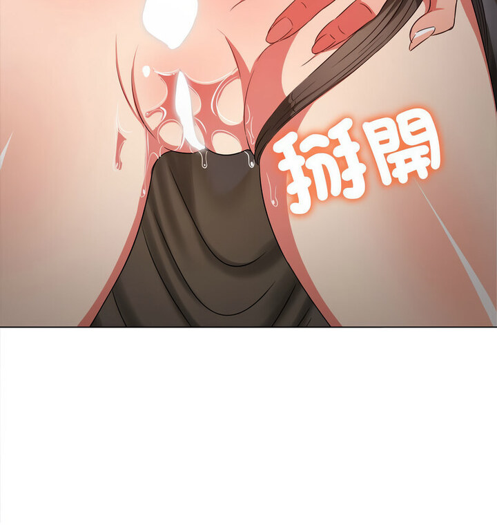 第203话 - 第136.jpg页
