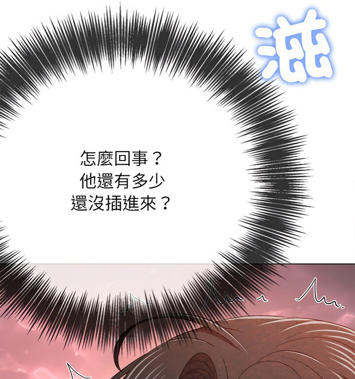 第203话 - 第149.jpg页